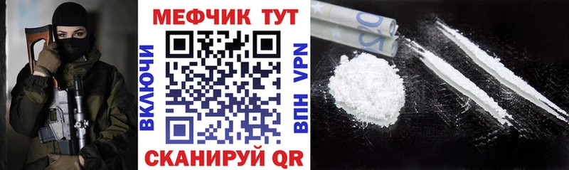 Цена Щёкино APVP Меф COCAIN ГАШИШ МАРИХУАНА