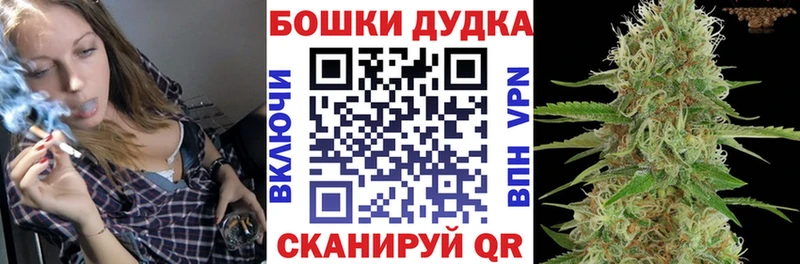 NBOMe Щёкино