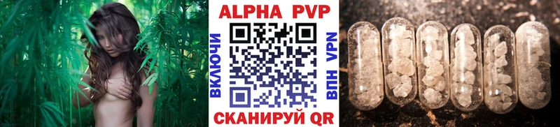 нарко площадка какой сайт  Щёкино  APVP кристаллы 
