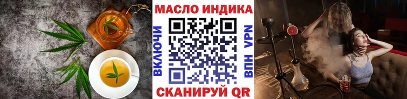 Cannafood конопля  Щёкино 