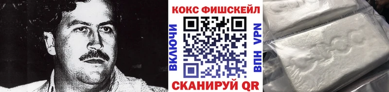 ОМГ ОМГ зеркало Щёкино Кокаин Columbia