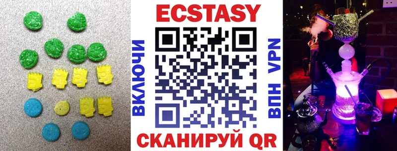 Экстази XTC где найти Щёкино