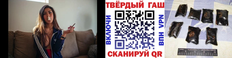 закладка  Щёкино  сайты даркнета Telegram  ГАШ индика сатива 