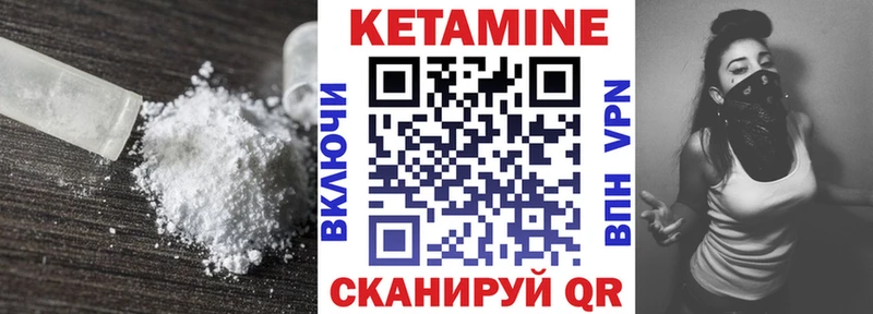 купить   Щёкино  КЕТАМИН ketamine 