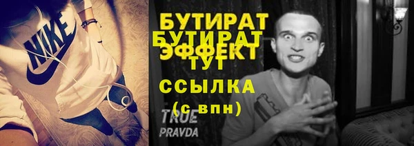 герыч Белокуриха