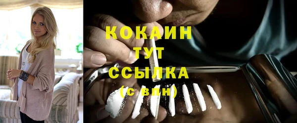дурь Беломорск