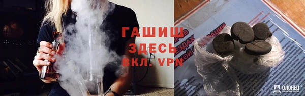 кристаллы Ивантеевка