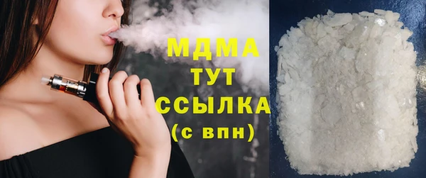 герыч Белокуриха