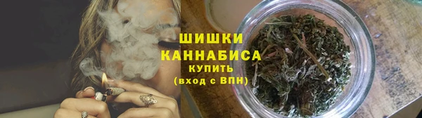 герыч Белокуриха