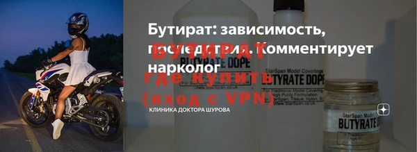 герыч Белокуриха