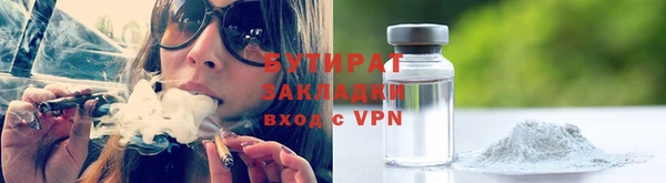 MESCALINE Белоозёрский