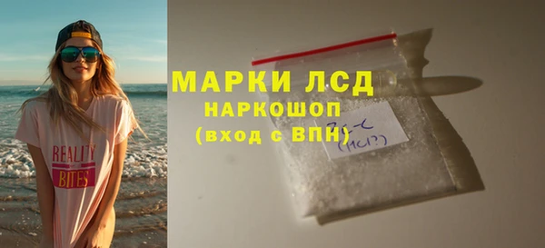 MESCALINE Белоозёрский