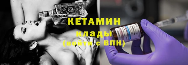 MESCALINE Белоозёрский