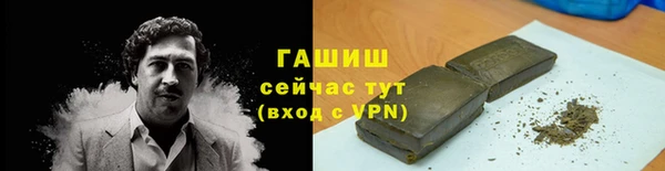 MESCALINE Белоозёрский