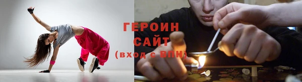 герыч Белокуриха