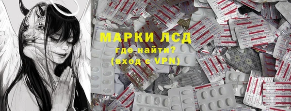 MESCALINE Белоозёрский
