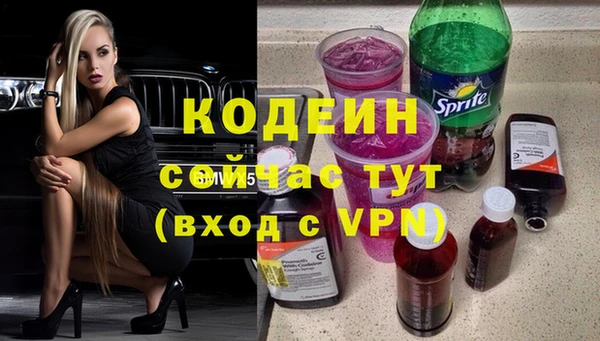 MESCALINE Белоозёрский