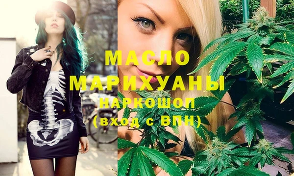 MESCALINE Белоозёрский