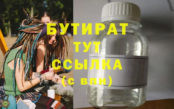 дурь Туринск