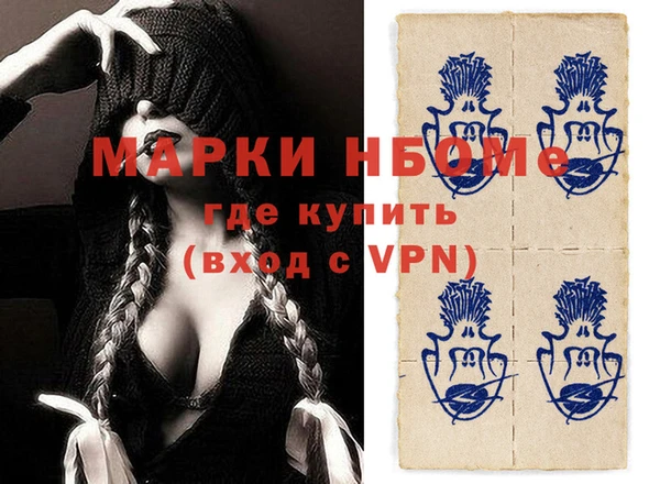 мефедрон мука Богородицк