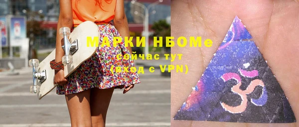 MESCALINE Белоозёрский