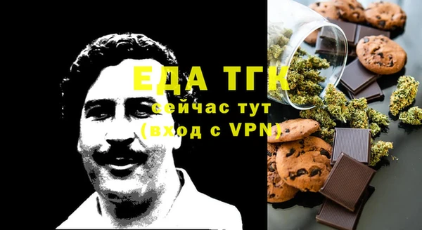 герыч Белокуриха