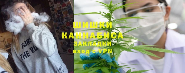 герыч Белокуриха