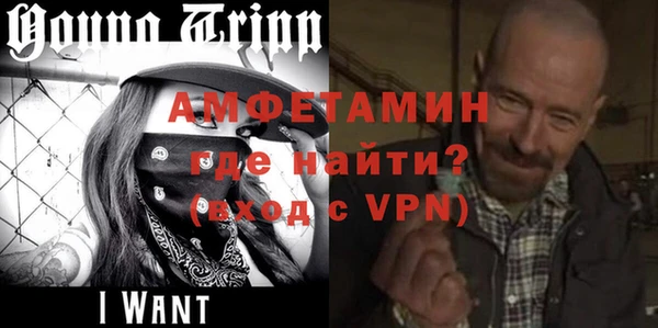 герыч Белокуриха