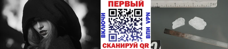 МЕТАМФЕТАМИН кристалл  Щёкино 