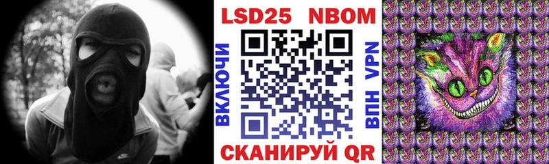 нарко площадка официальный сайт  Щёкино  Марки N-bome 1,5мг 
